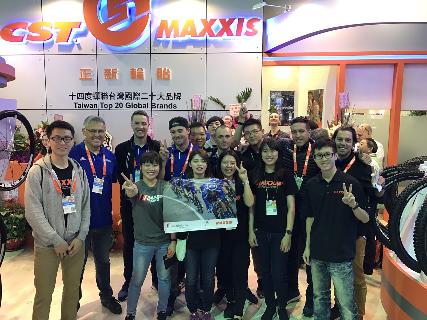 2017 台北國際自行車展覽會