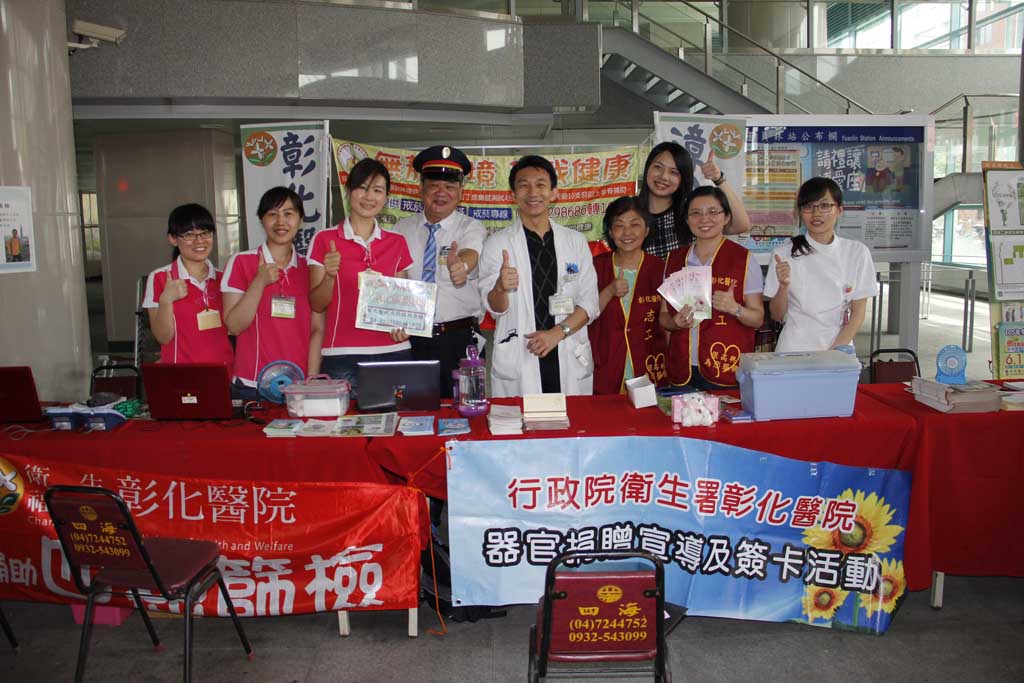 正新瑪吉斯公益系列 健康活力來捐血