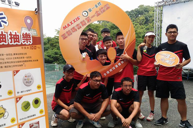 2016第七屆「正新瑪吉斯第一金控盃」全國網球團體錦標賽