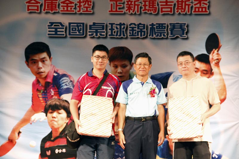 2018年『合庫金控 正新瑪吉斯盃』全國桌球錦標賽活動花絮