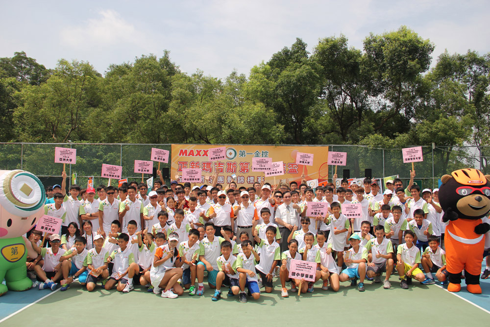 2016第七屆「正新瑪吉斯第一金控盃」全國網球團體錦標賽