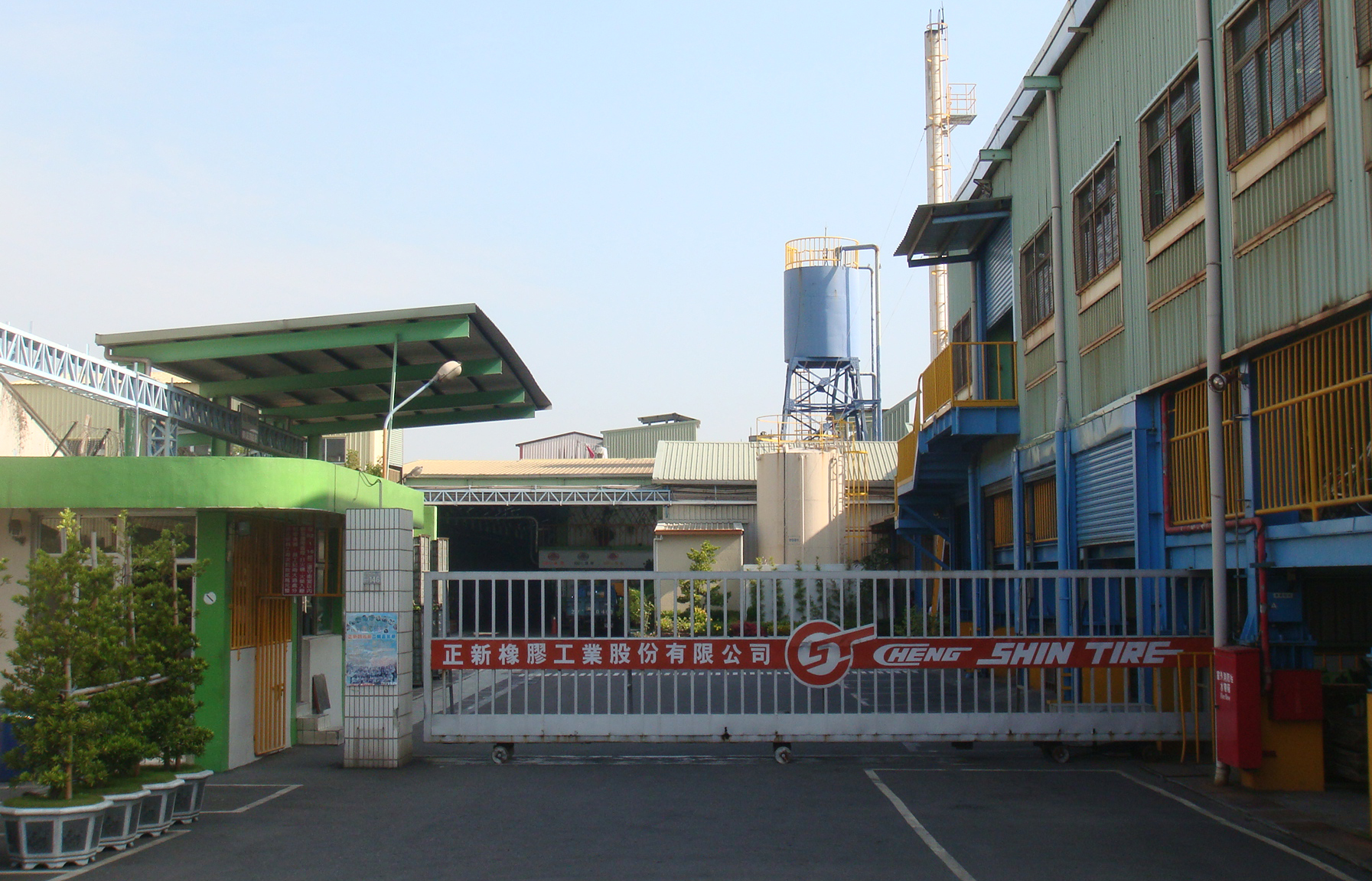 第三分廠