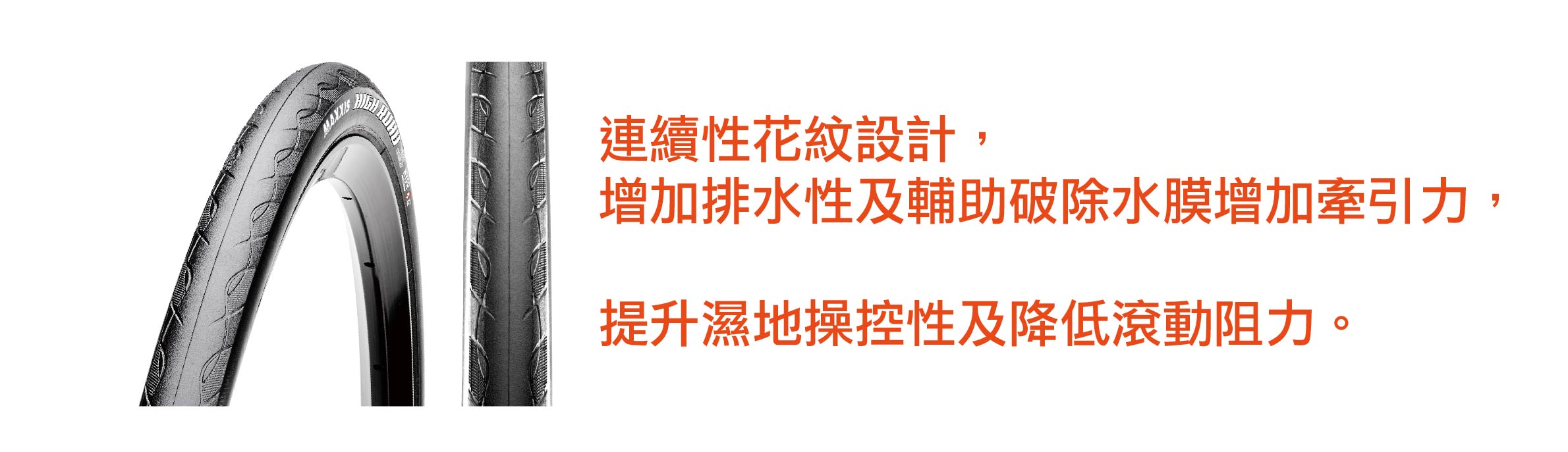 獨特花紋設計