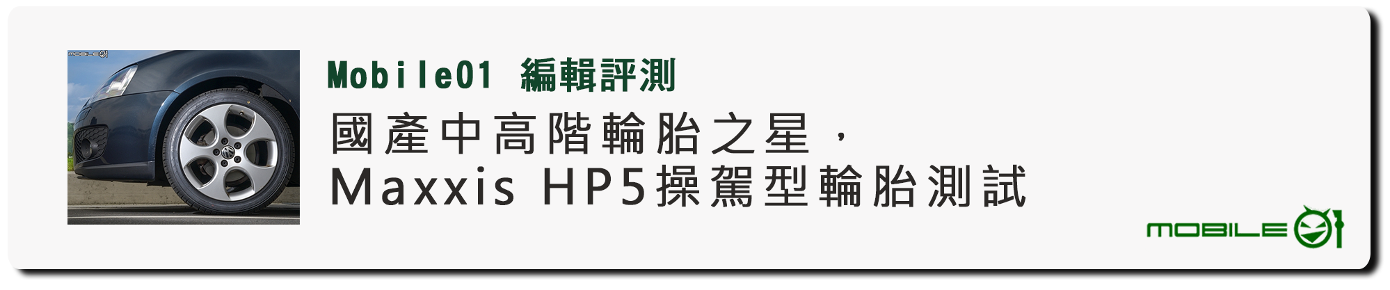 心得6