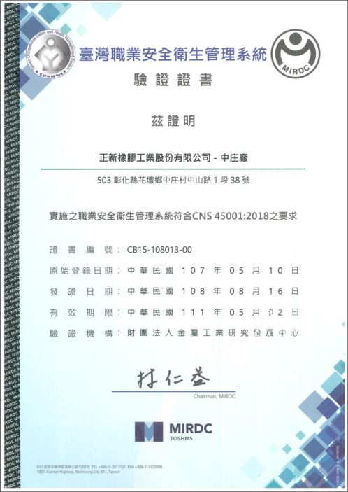 Certification 4