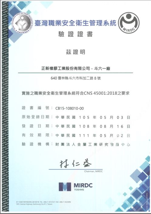 Certification 5