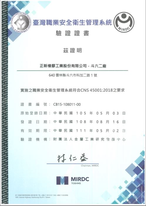 Certification 6