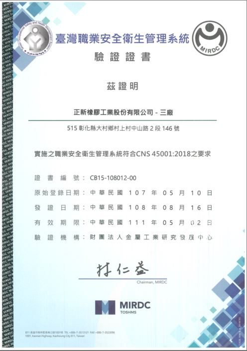 Certification 9