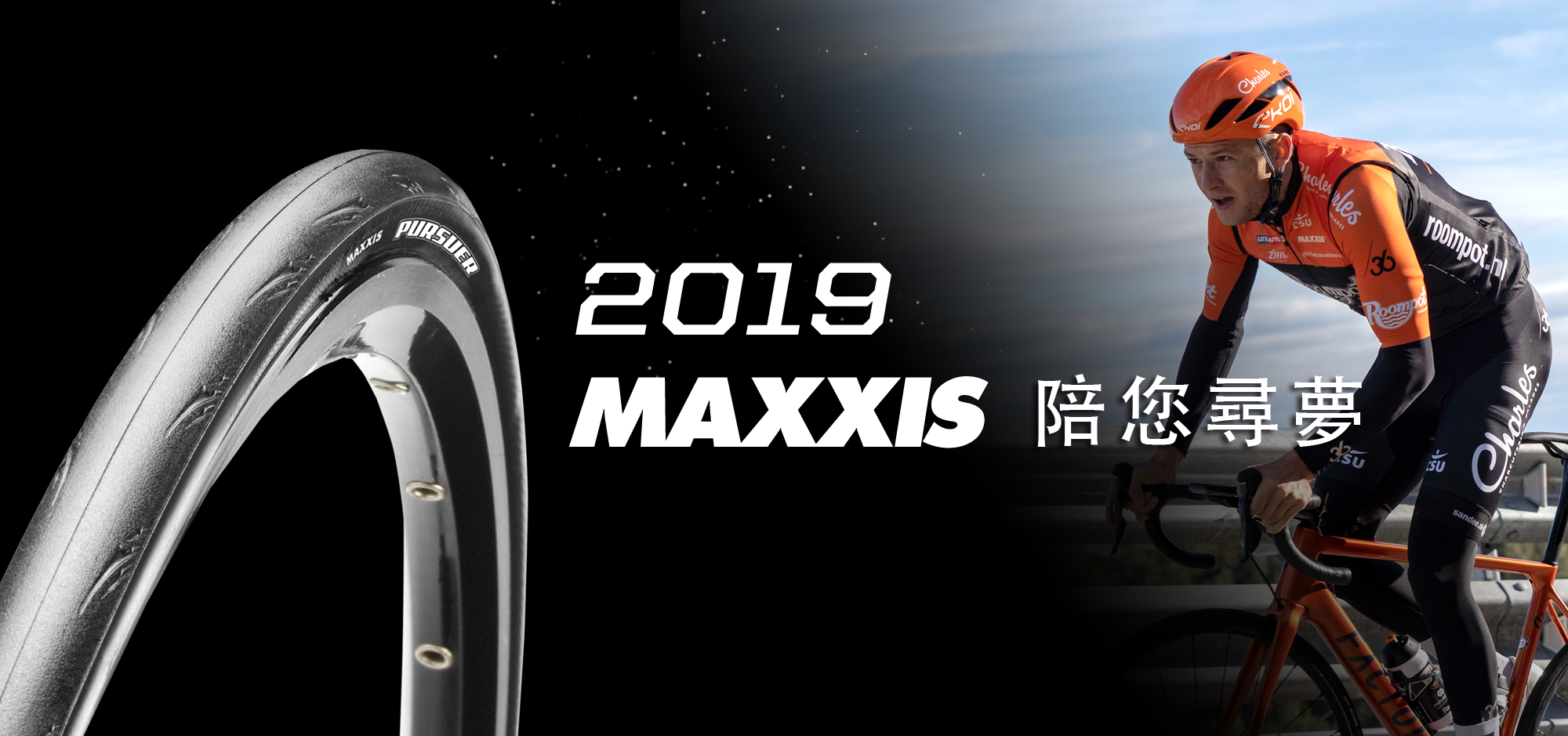 頁底banner