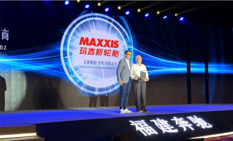 瑪吉斯輪胎再獲福建奔馳汽車”優秀供應商”大獎