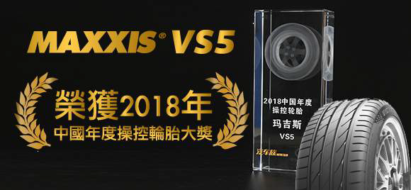 CSR亮點