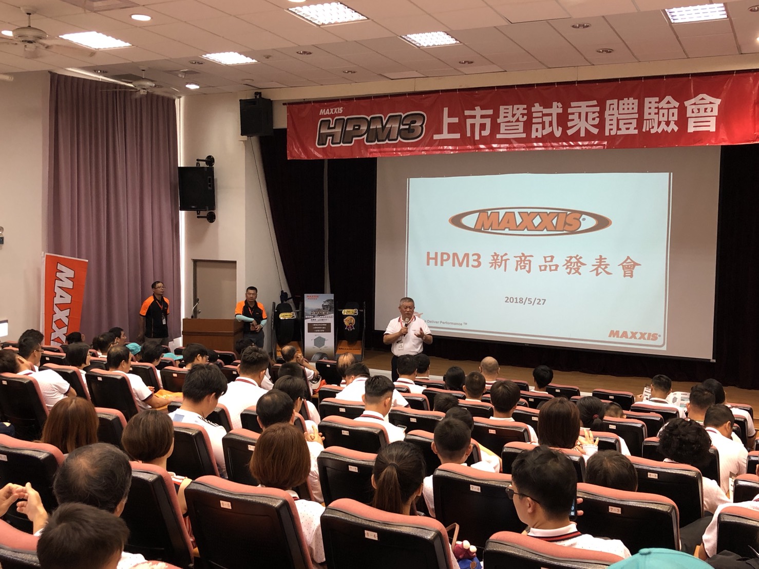 HPM3上市發表會