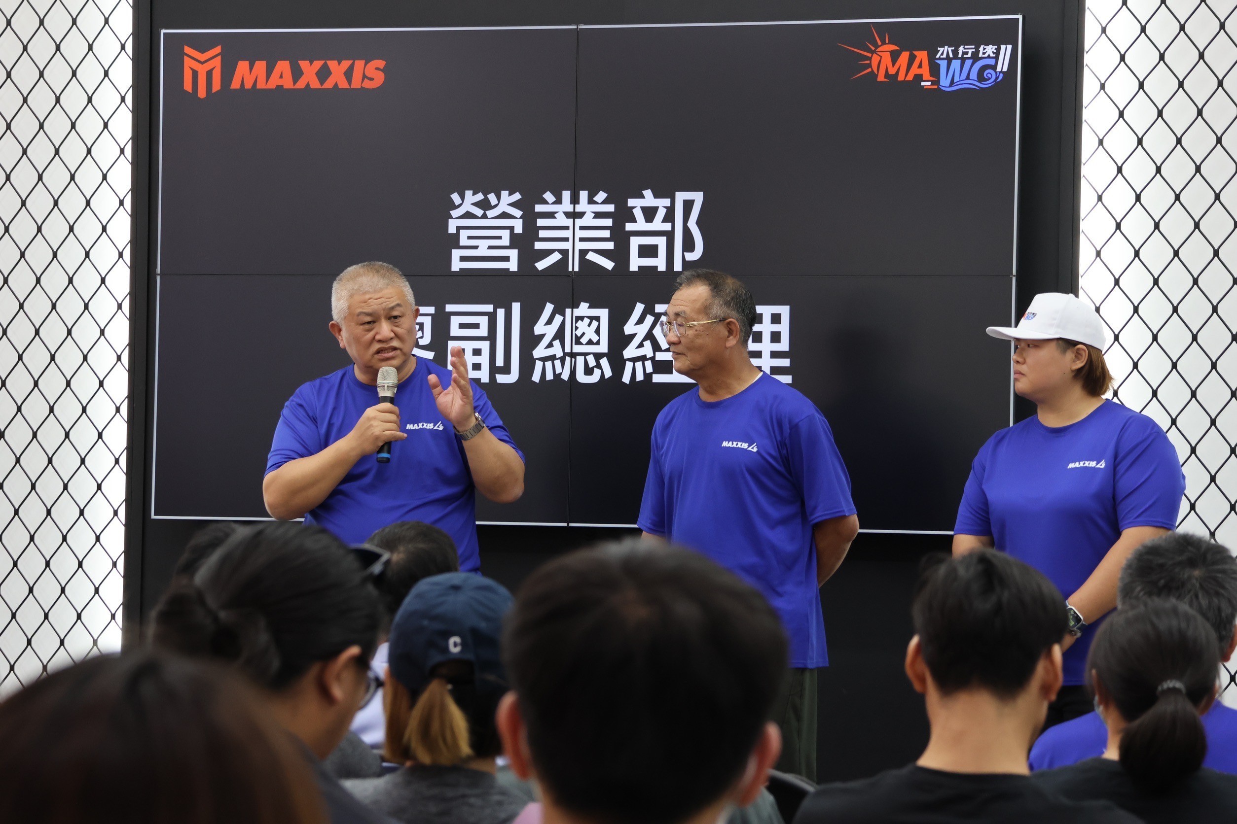 MAWG2發佈會廖副總致詞