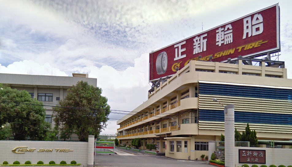 中庄分廠