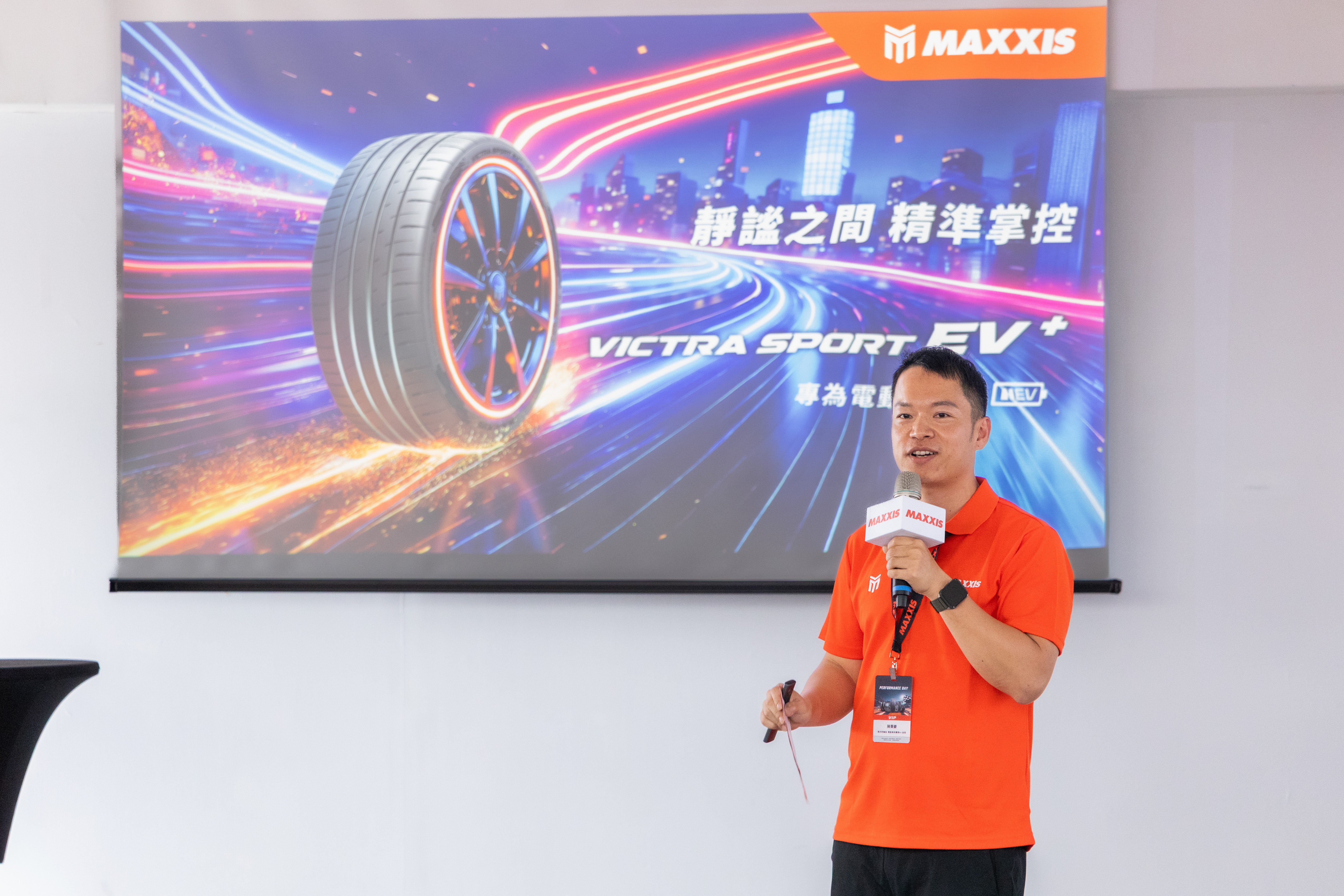 瑪吉斯輪胎陳秉豪協理