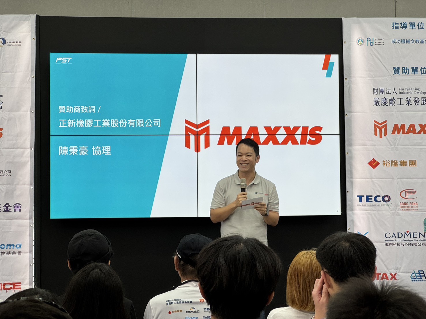 瑪吉斯輪胎陳秉豪協理