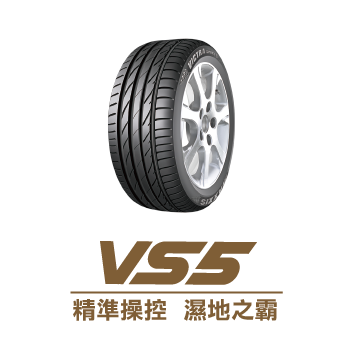 VS5